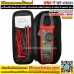 NEW Product !!! Digital Clamp Meter ดิจิตอลแคลมป์มิเตอร์ คลิปแอมป์ UNI-T รุ่น UT-203+ True RMS ::::: ราคาโปรโมชั่นเพียง 1,290 บาท :::::: 